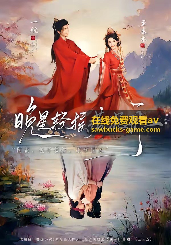 在線免費觀看av 4K 高畫質新片分區封面
