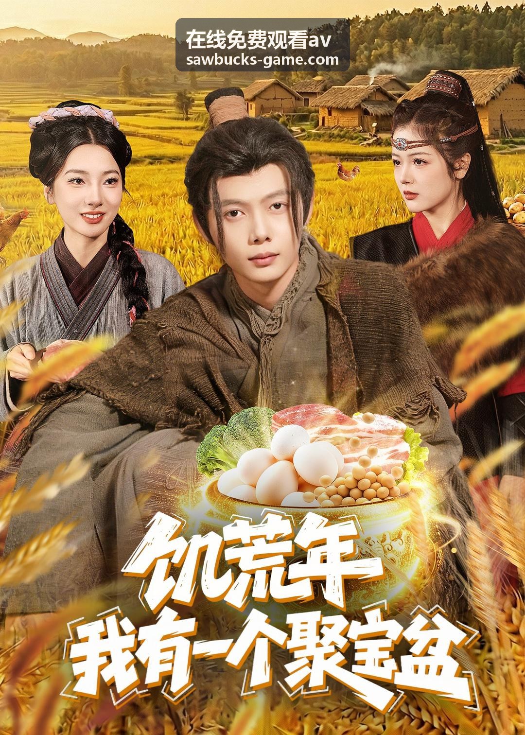 在線免費觀看av本週彙整新片分區封面